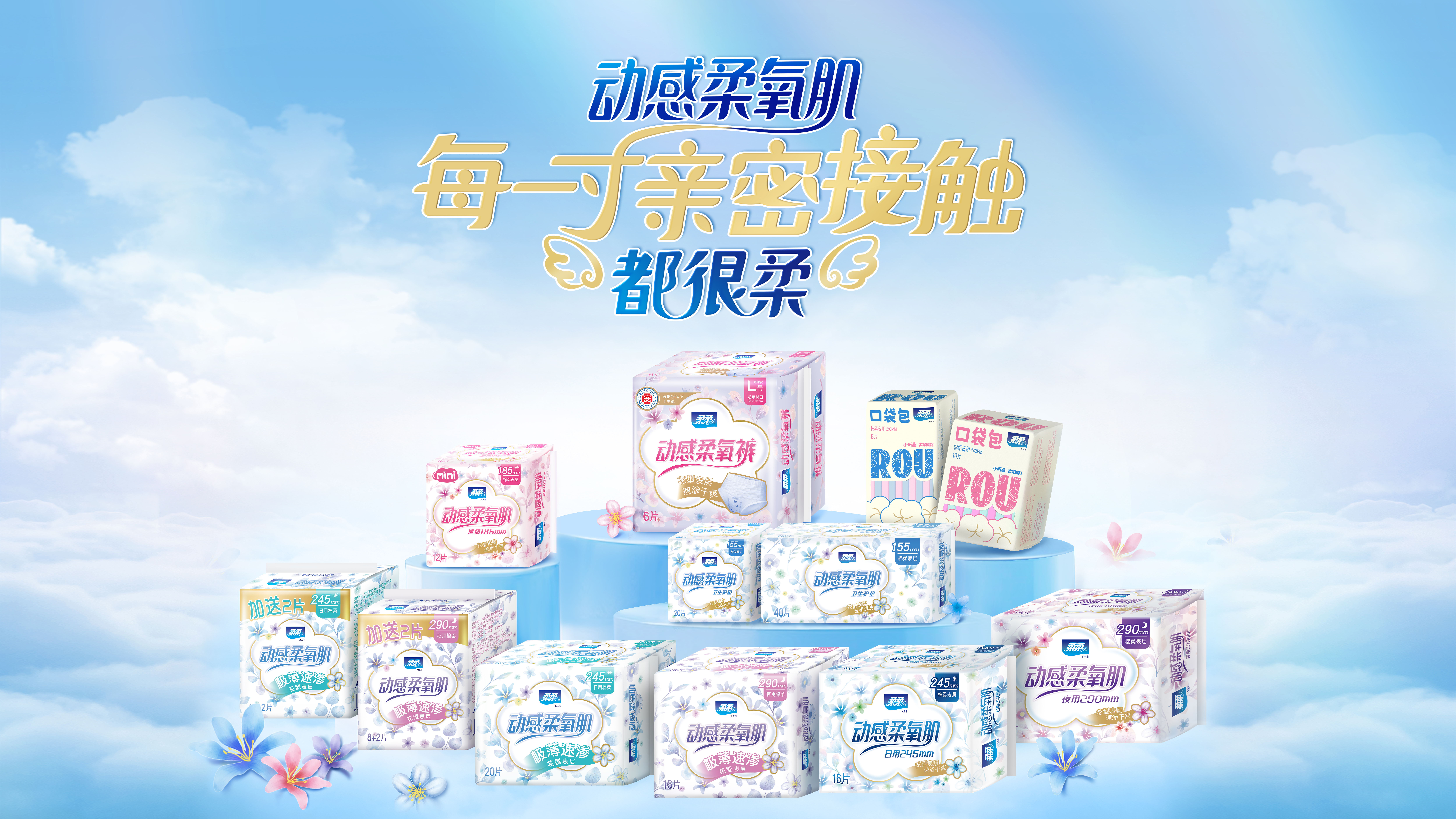 就愛和你貼在一起